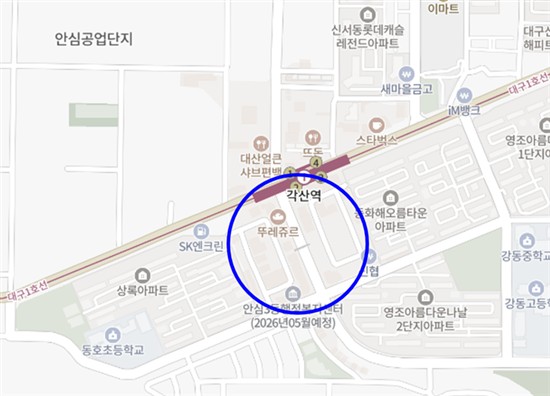 대구 동구, 교통사고 잦은 교차로 3곳 개선