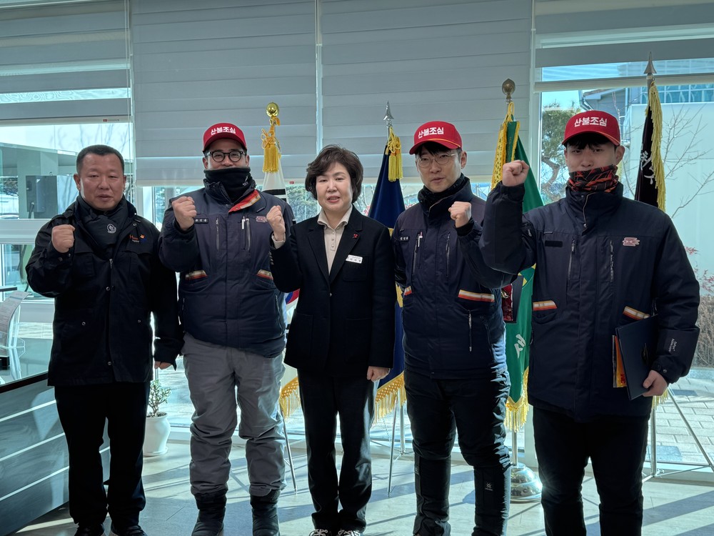 아포읍 명예 산불감시원 위촉식 가져