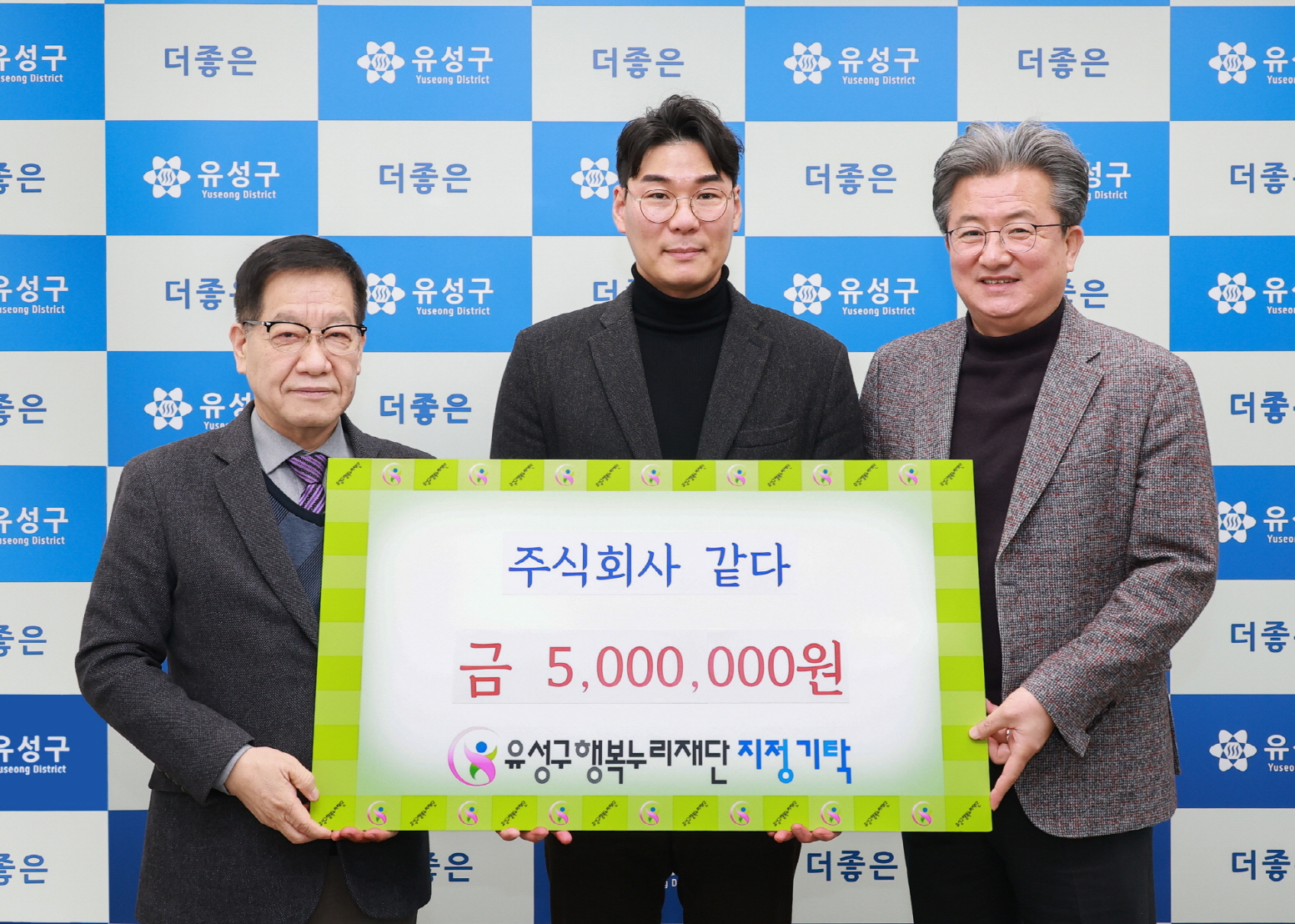 유성구, QR 기반 폐기물 신고 시스템 확대 위한 업무 협약 체결