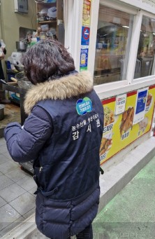 안성시, 설 명절 대비 및 수산물 원산지표시 특별점검 실시