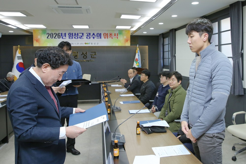 횡성군, ‘가축전염병 청정 지역’ 사수 총력… 선제적 방역망 가동