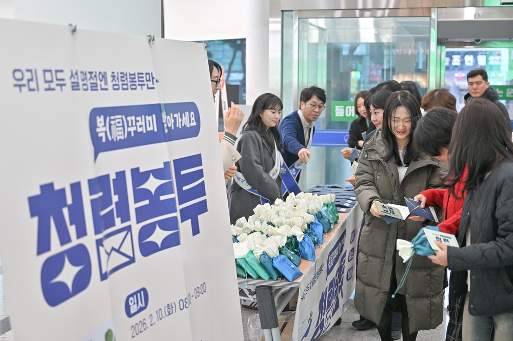서구, 명절에도 흔들림 없는 ‘청렴 서구’ 선언