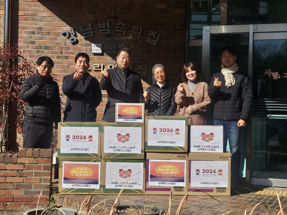 창원특례시 푸른도시사업소, 설맞이 사회복지시설 위문