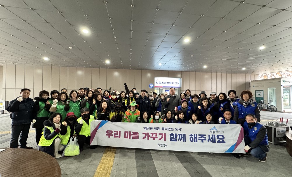 쾌적한 보람동에서 행복한 명절 보내세요!