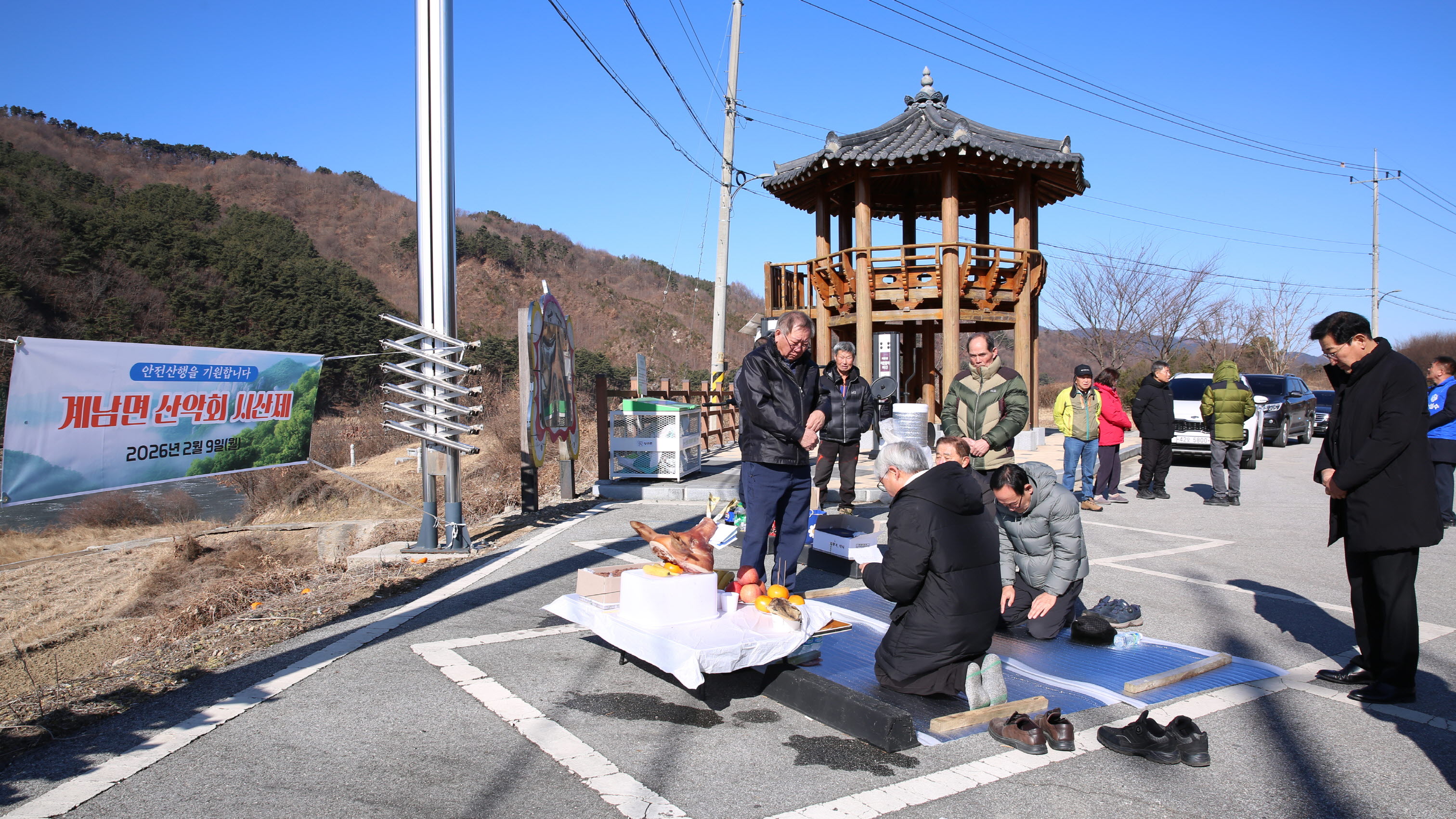 장수군 계남면 산악회, ‘2026년 시산제’ 열고 안전산행 기원