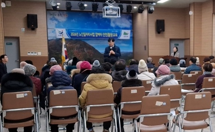 장흥군 장동면, 노인일자리 참여 어르신 안전교육 실시