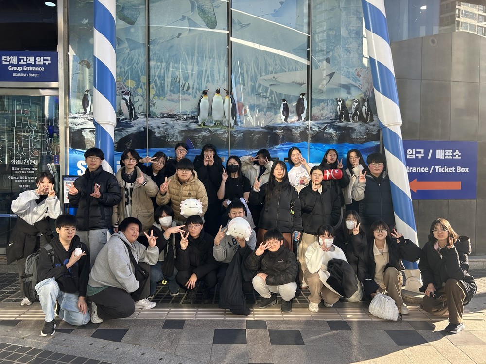 부산진구 가야 청소년센터 꿈틀, 주말체험활동 ‘S.S.S’ 진행