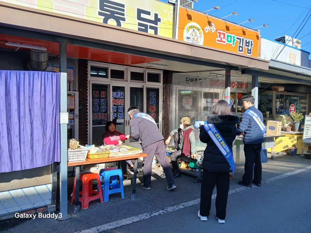 경산시, 전통시장 중심으로 생활 쓰레기 분리배출 합동 단속 실시