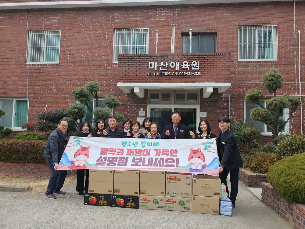 창원특례시 자치행정국, 설맞이 복지시설 방문