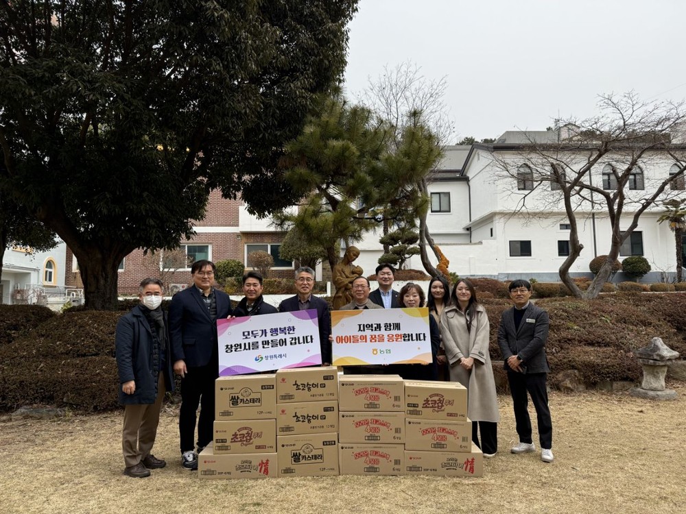 창원시 미래전략산업국, 설 명절 맞아 진해희망의집 위문