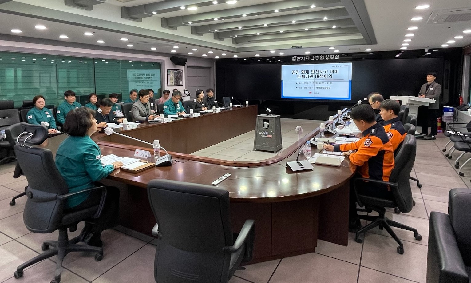 김천시, 공장 화재 안전사고 대비 관계기관 대책회의 개최