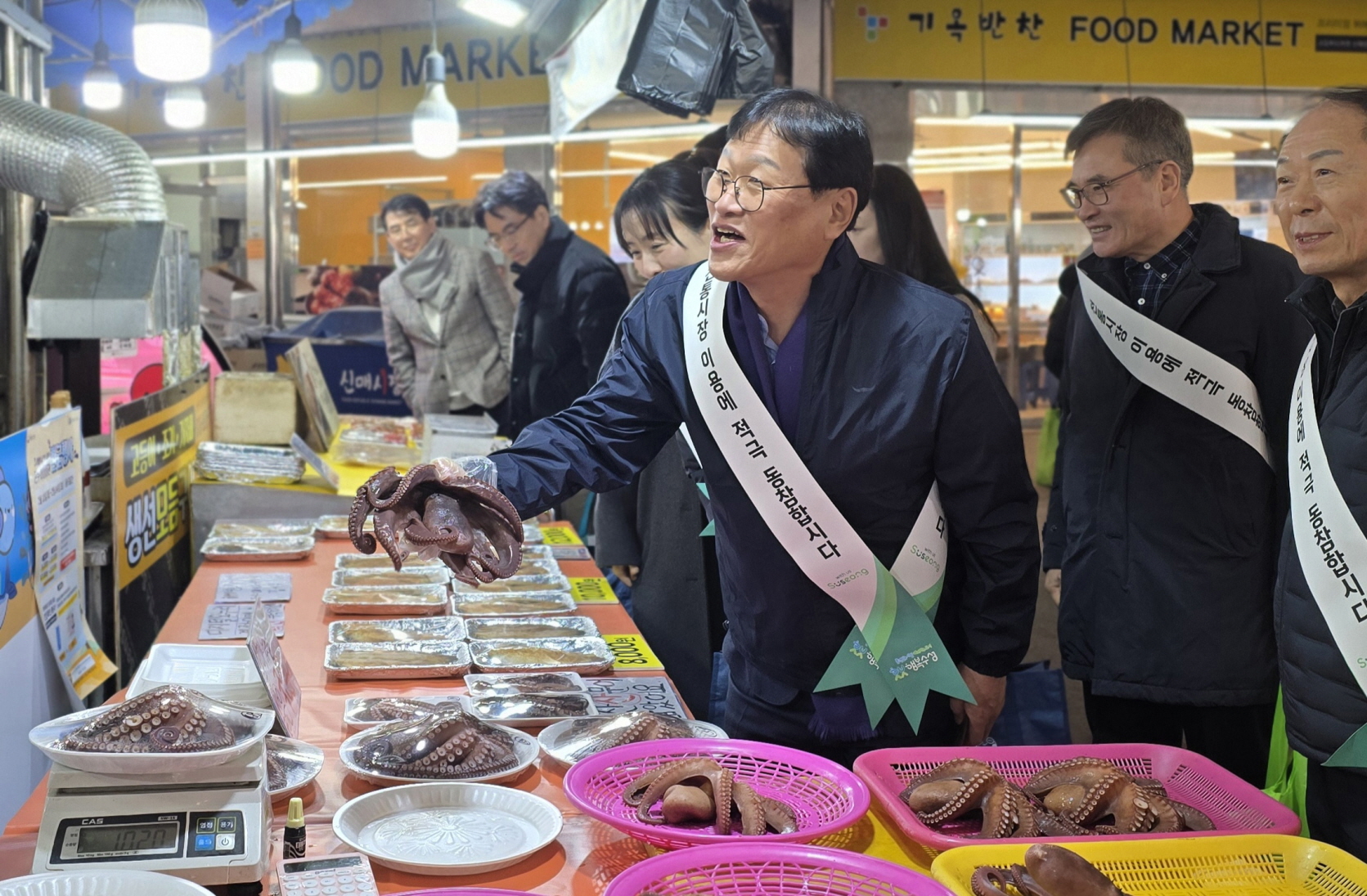 수성구, 설맞이 장보기 행사 개최