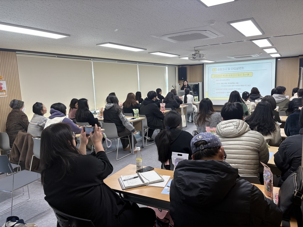 사하구학교밖청소년지원센터, 검정고시 및 대입설명회 통해 체계적인 학업지원 제공