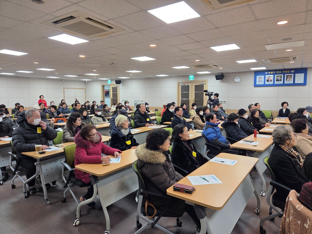 수영구 지역봉사지도원 신규위촉, 회계교육 실시