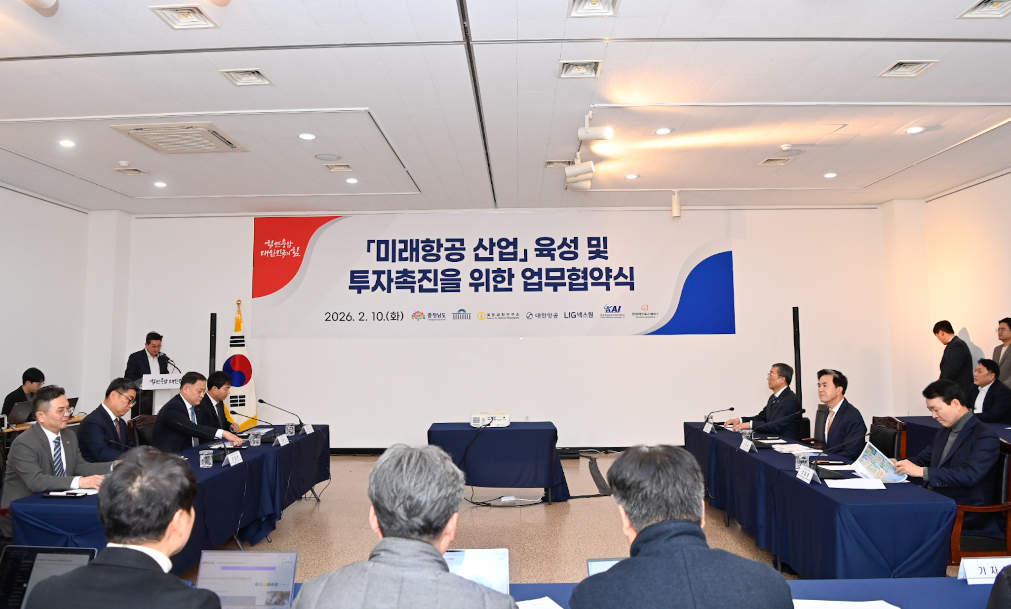 충남 천수만, 미래항공산업 핵심 거점으로 육성…글로벌 기업과 투자 협약