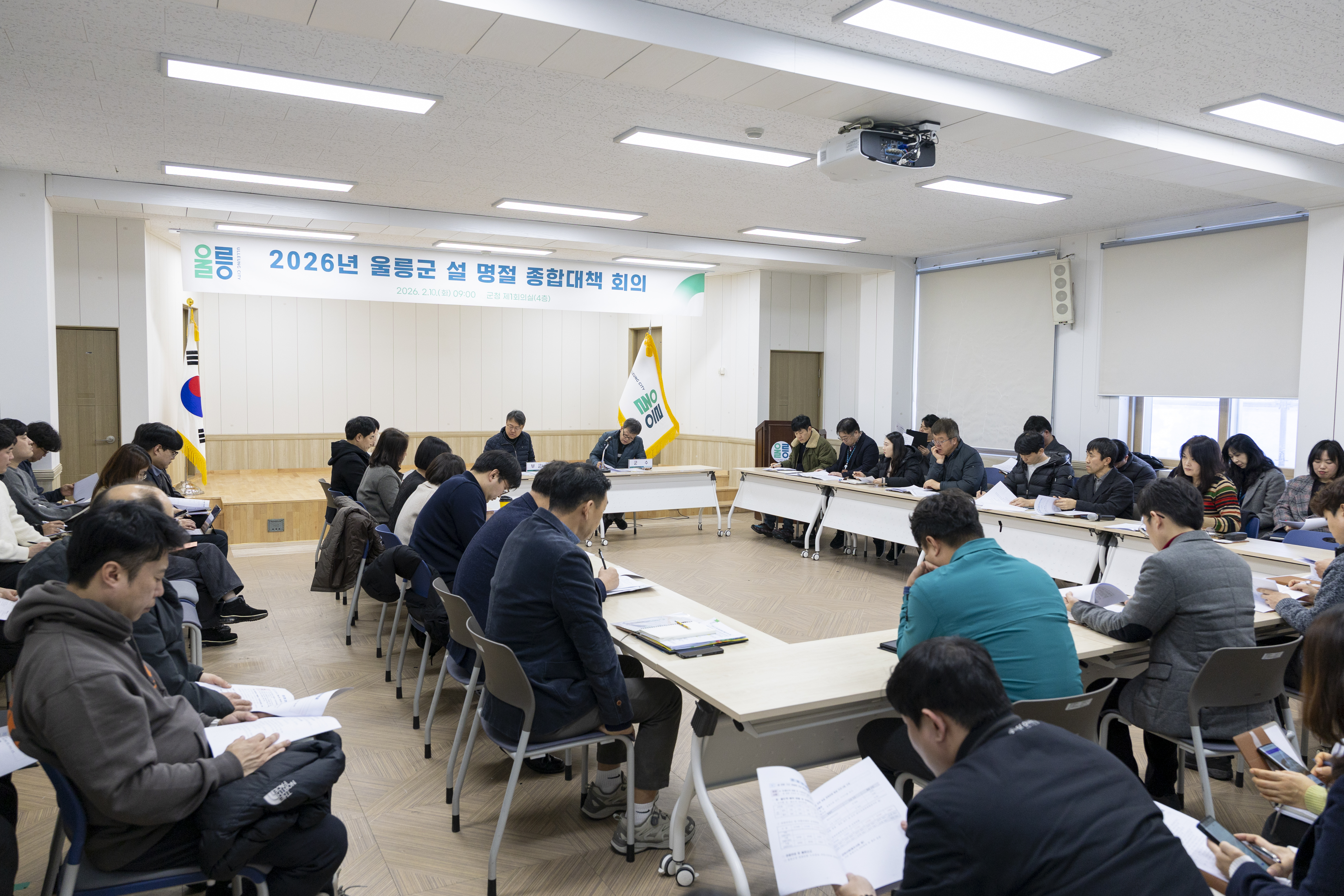 울릉군, 설 명절 대비 현장 중심 종합대책 가동