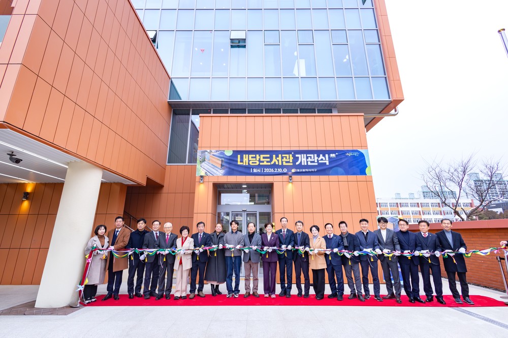 10분이면 닿는 문화공간, 내당도서관 2월 10일 개관