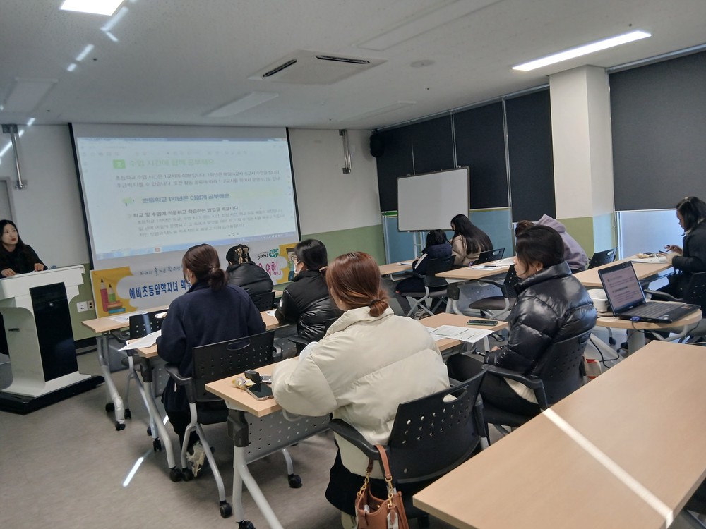 봉화군가족센터, 다문화가정 초등학령기 자녀 부모교육 성료