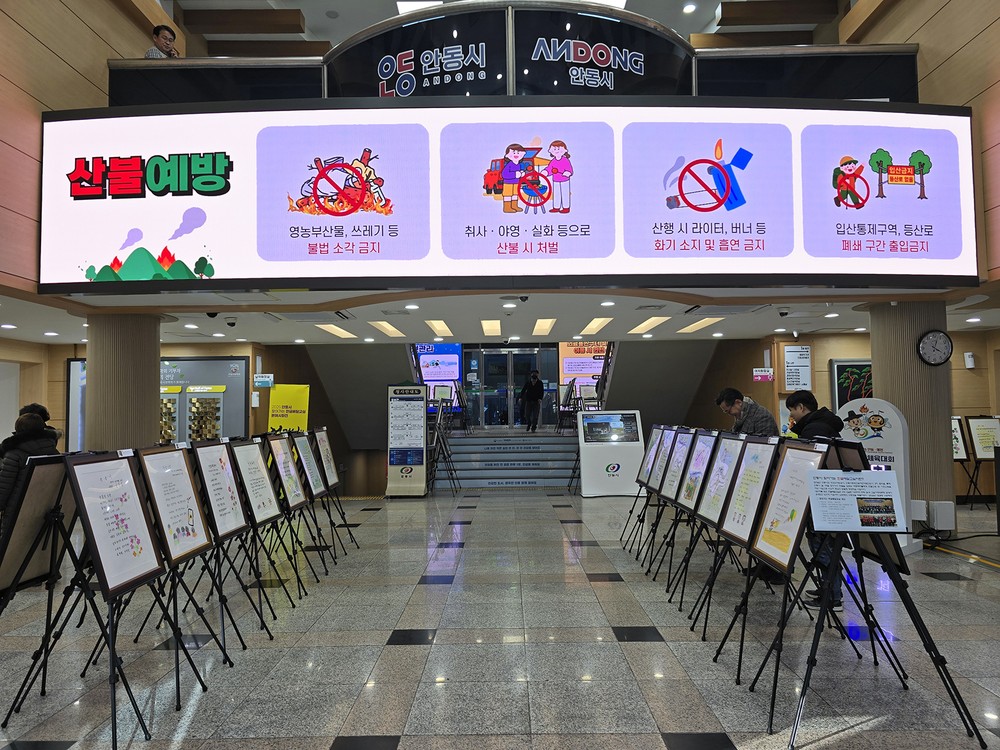 안동시 성인문해교육 시화전 ‘어머니의 시간’ 3차 전시 개최