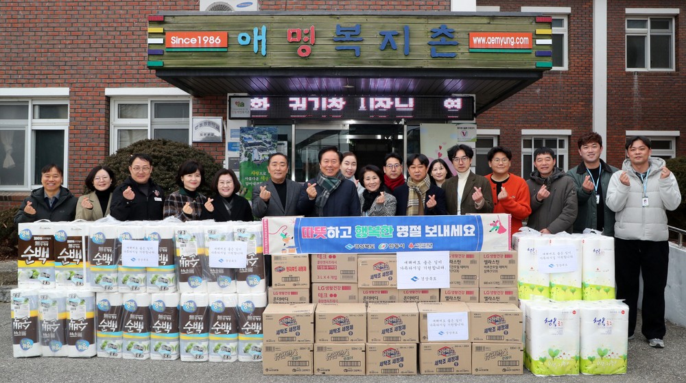 권기창 안동시장, 설 명절 앞두고 사회복지시설 위문