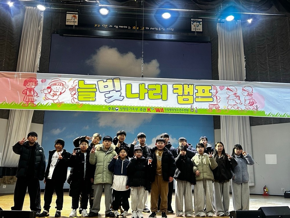 태백시청소년방과후아카데미, 2026년 2월 겨울캠프 성료