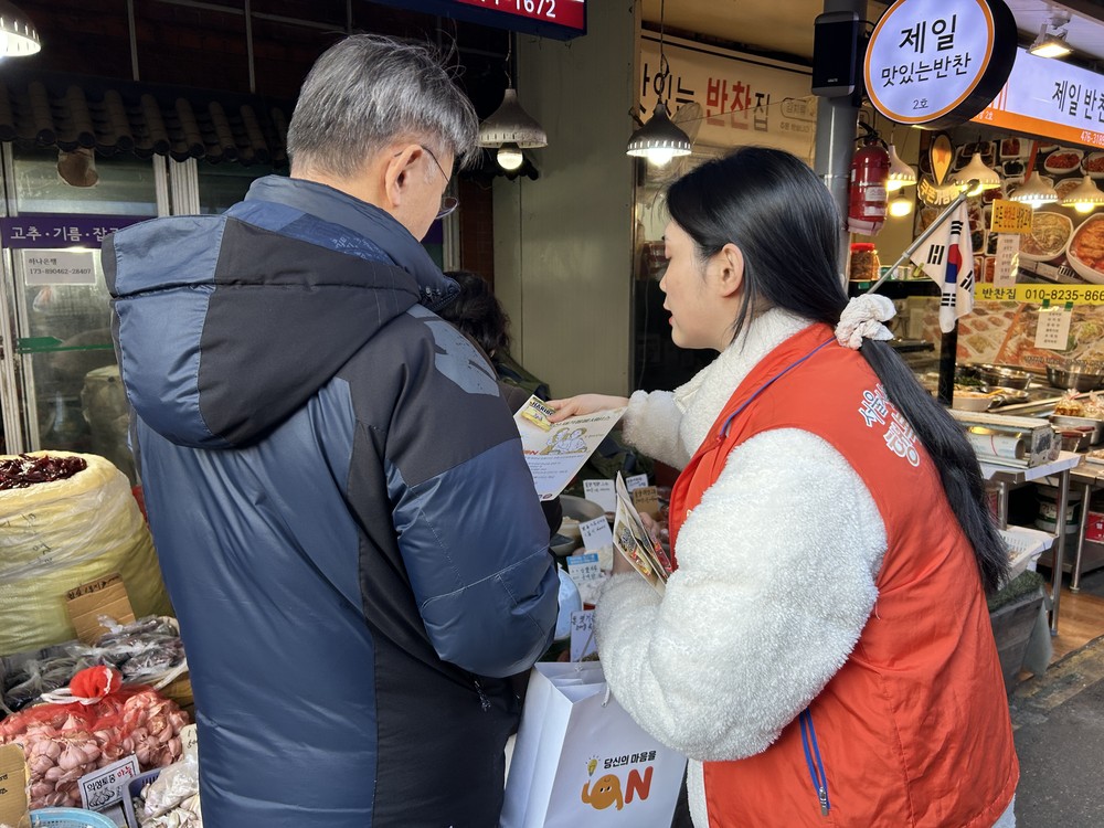 강동구, 전통시장과 손잡고 치매 인식 개선