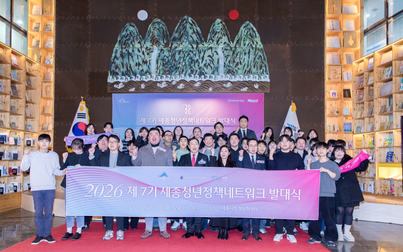청년 시각 반영해 세종시 청년정책 완성도 높인다