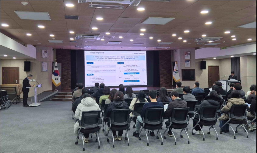 2035년 영월군 공업지역기본계획(안) 주민공청회 개최