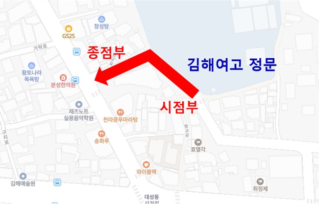 김해여고 앞 등굣길, 3월부터 시간제 일방통행 시범운영