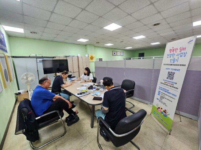 안산시단원보건소, ‘행복한 일터, 건강한 사업장 만들기’ 참여 사업장 모집