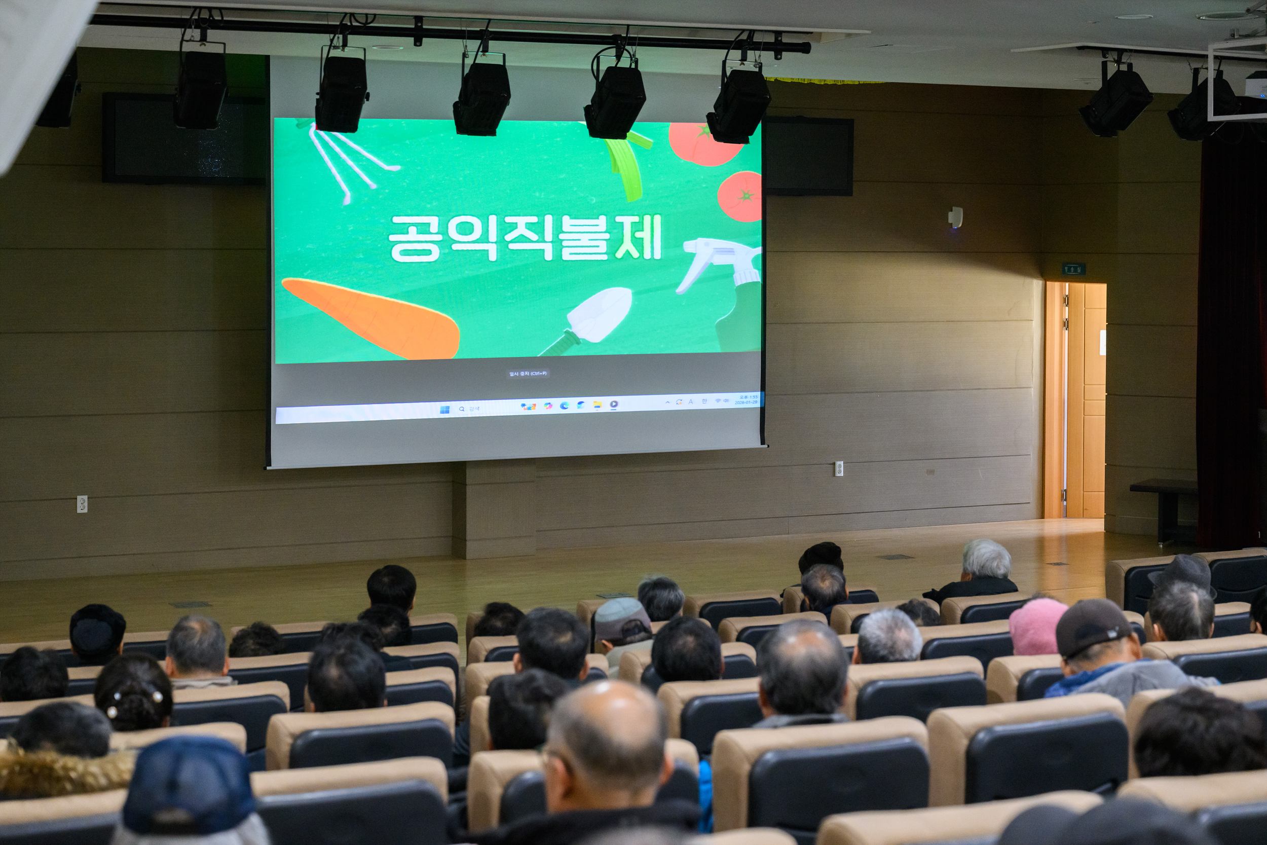 남해군‘2026년 새해농업인 실용교육’성황리 마무리