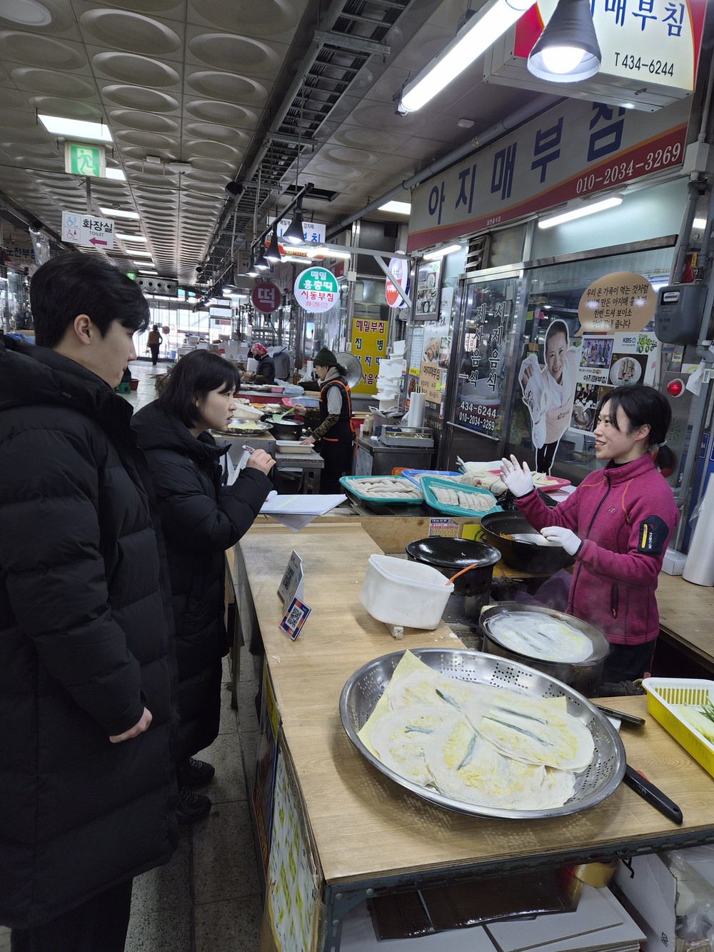 홍천군, 설 명절 대비 전통시장(중앙시장) 민관 합동 안전 위생 점검실시