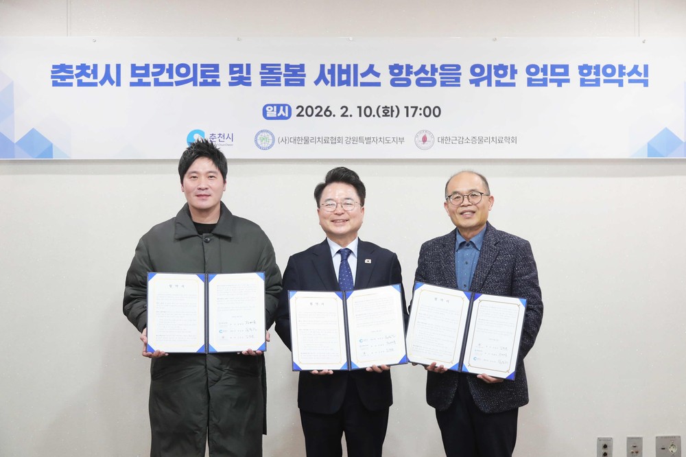 춘천시, 노쇠예방 관리 협력체계 구축 ‘눈길’
