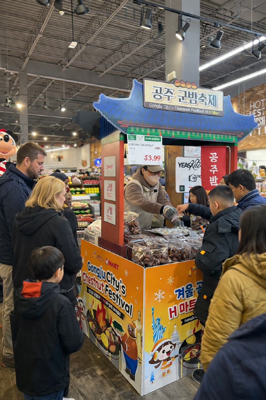 ‘공주밤’ 미국서도 완판…공주 군밤축제 글로벌 흥행 입증
