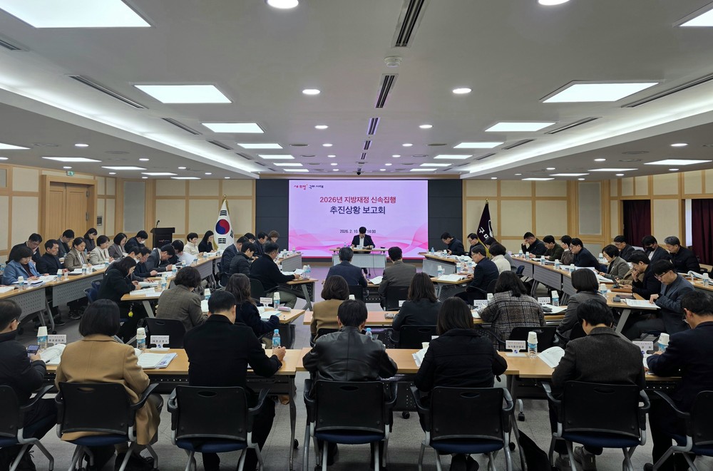 상반기 신속집행 목표 59% 설정…구미시, 민생 회복 속도전 나선다