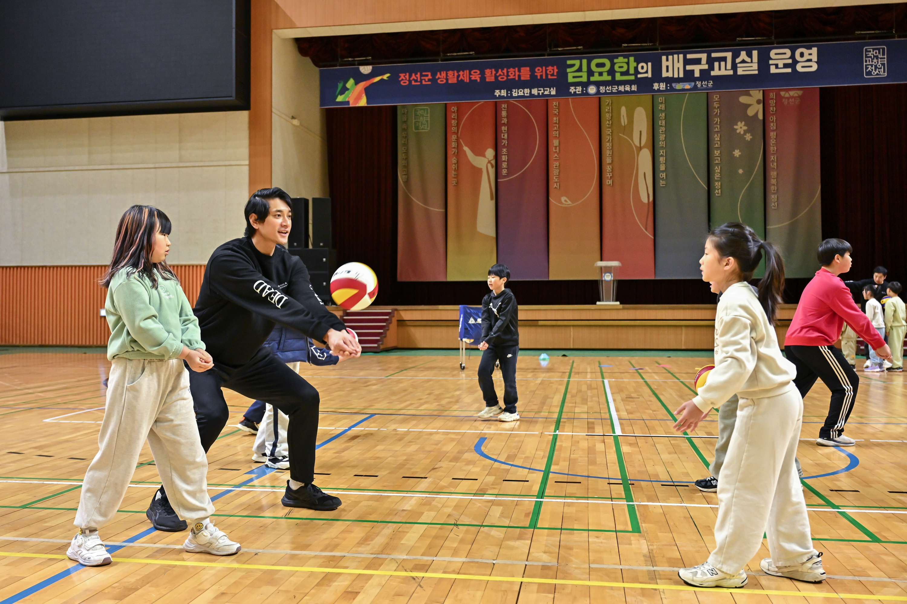 정선군, 3년 연속 호응 이어진 김요한 배구교실로 배구 저변 확대