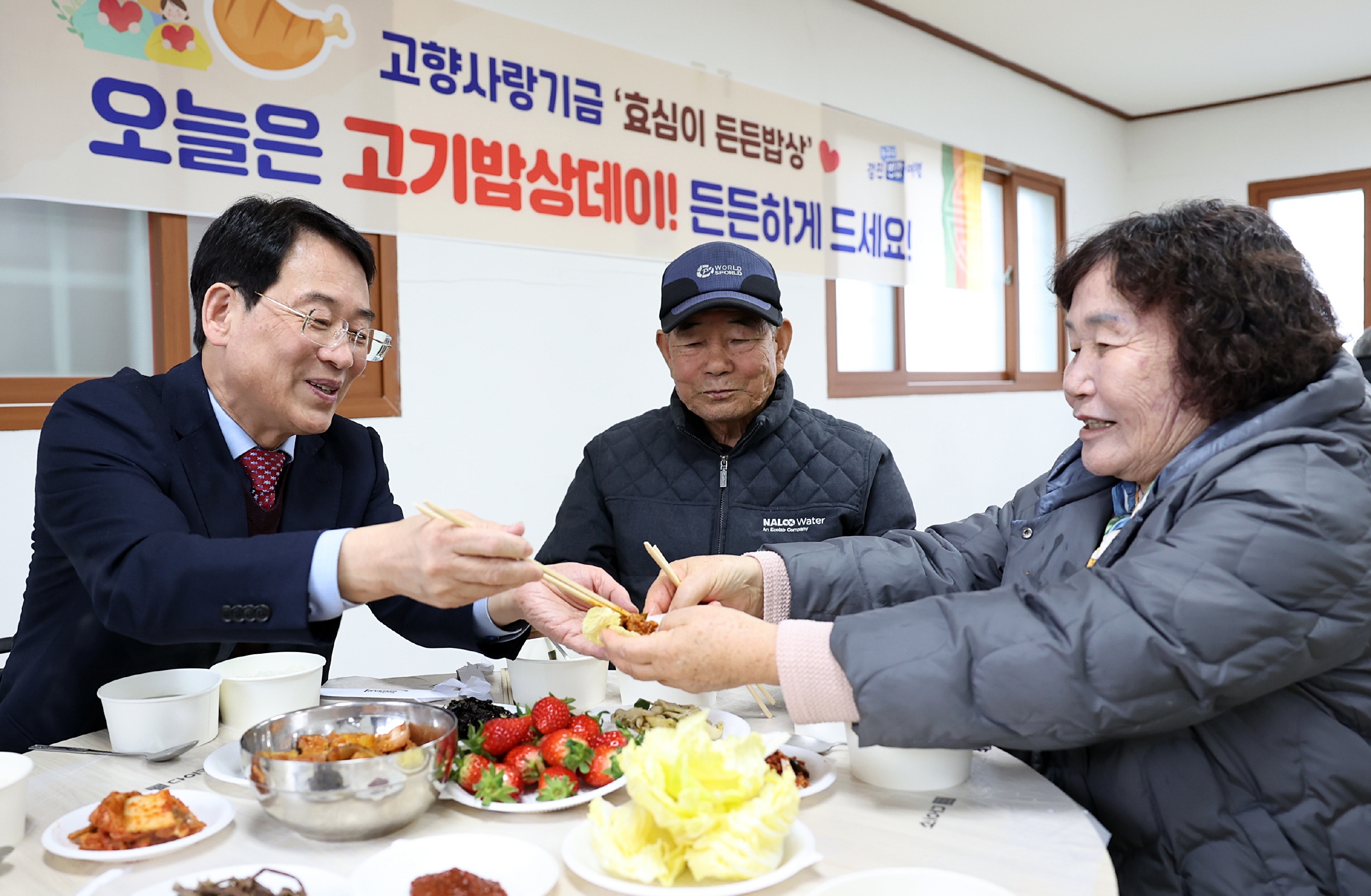 강진군, 효심가득 든든한 ‘우리동네 고기밥상데이’ 인기