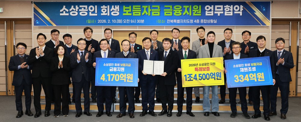 정읍시, 희망더드림 특례보증으로 소상공인 금융 부담 완화