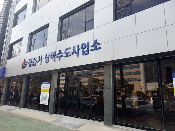 “하수구 냄새, 지도로 만든다”… 정읍시, 시민 제보 받아 악취 지도 제작