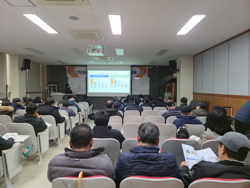 정읍시, 농가 50명 대상 GAP 교육 실시