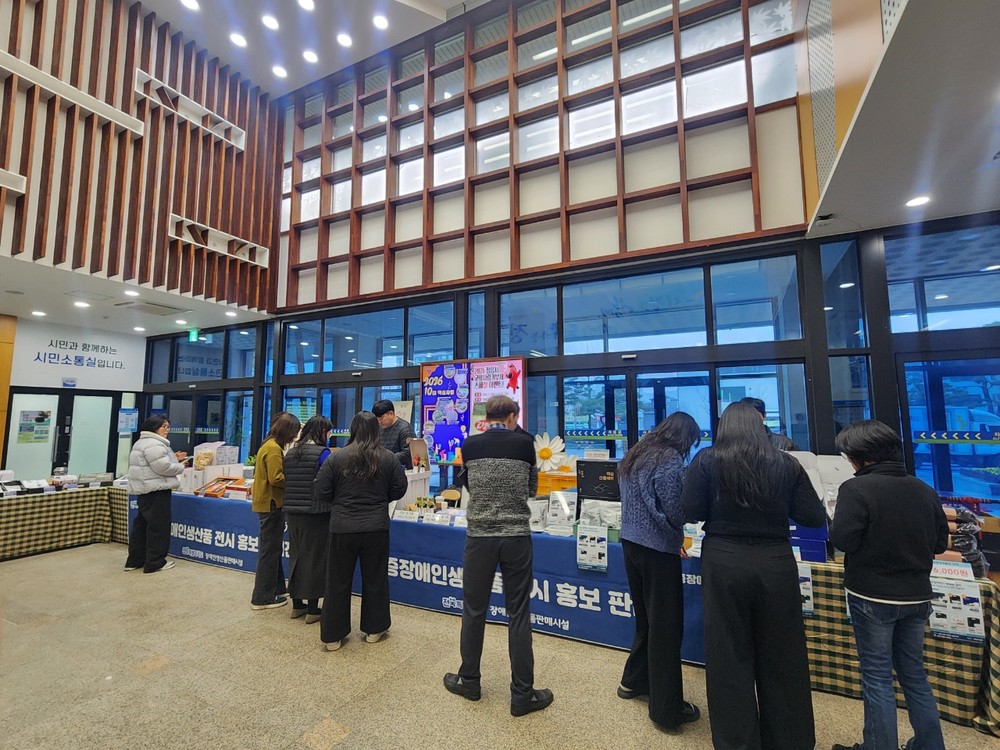 정읍시, 설 앞두고 ‘장애인 생산품’ 판매 행사 성료…“따뜻한 명절 선물”