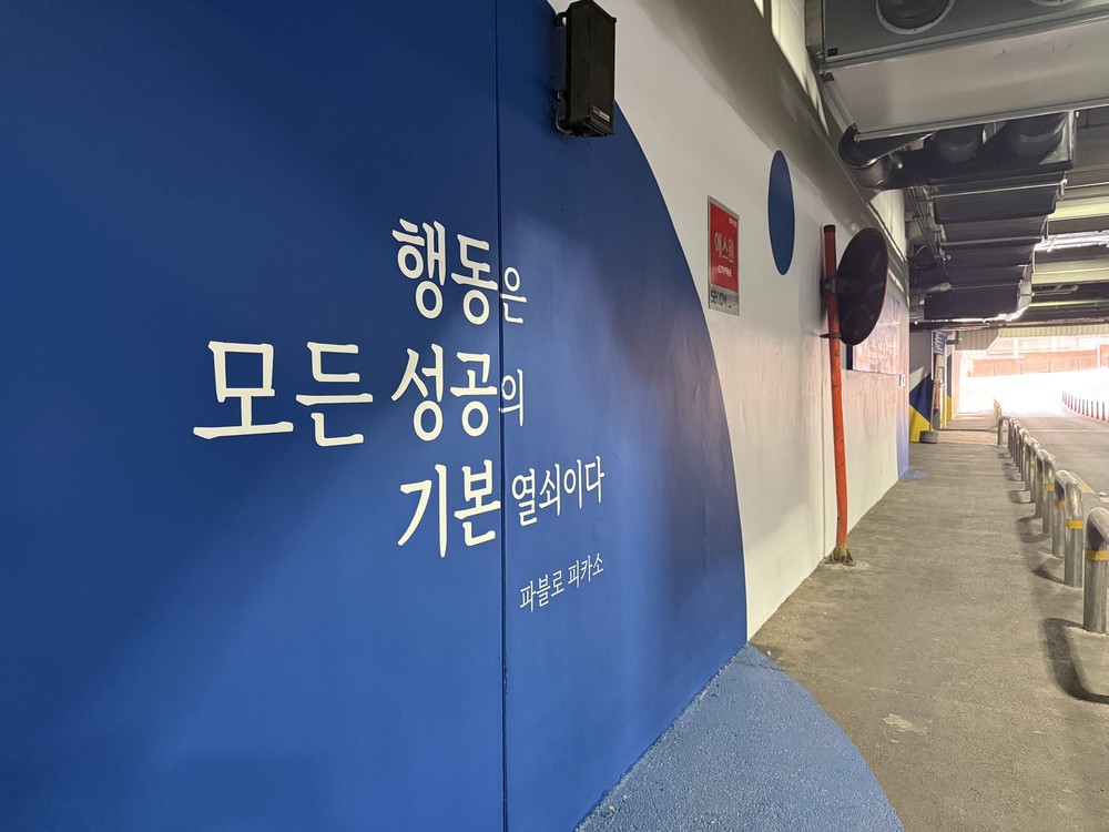 용산구, 지하차도 ‘지나는 공간’에서 ‘머무는 거리’로 탈바꿈