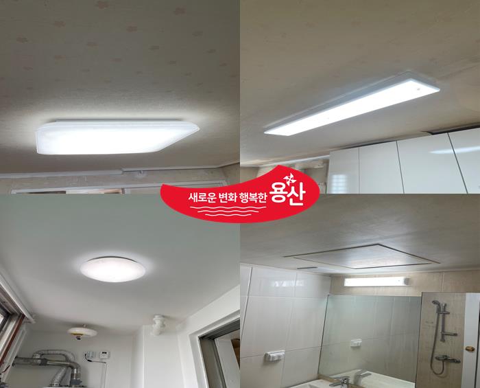 용산구, 취약계층 100가구 고효율 LED 조명 교체 지원