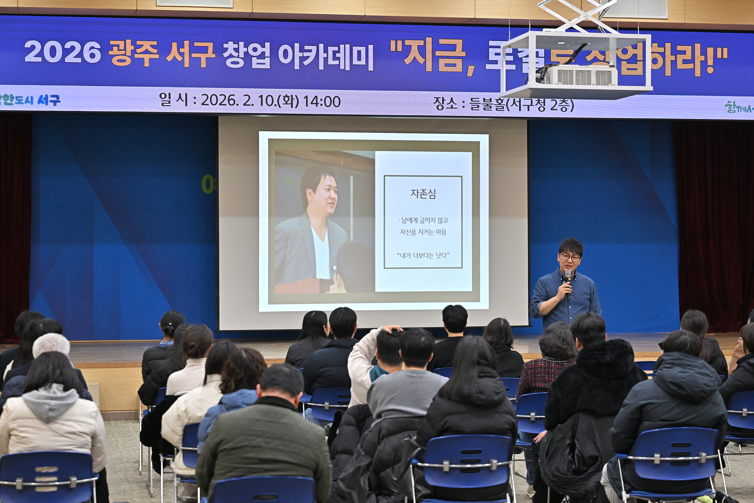 서구, ‘로컬 창업’으로 청년 일자리 길 연다