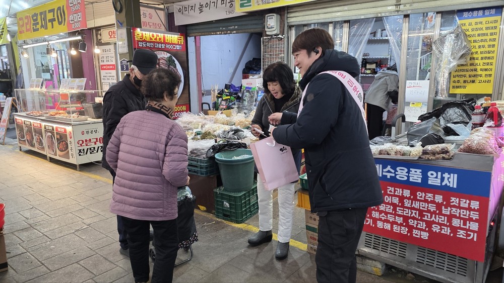 대구 동구, 겨울철 복지위기가구 발굴 위한 민관 협력 캠페인 전개