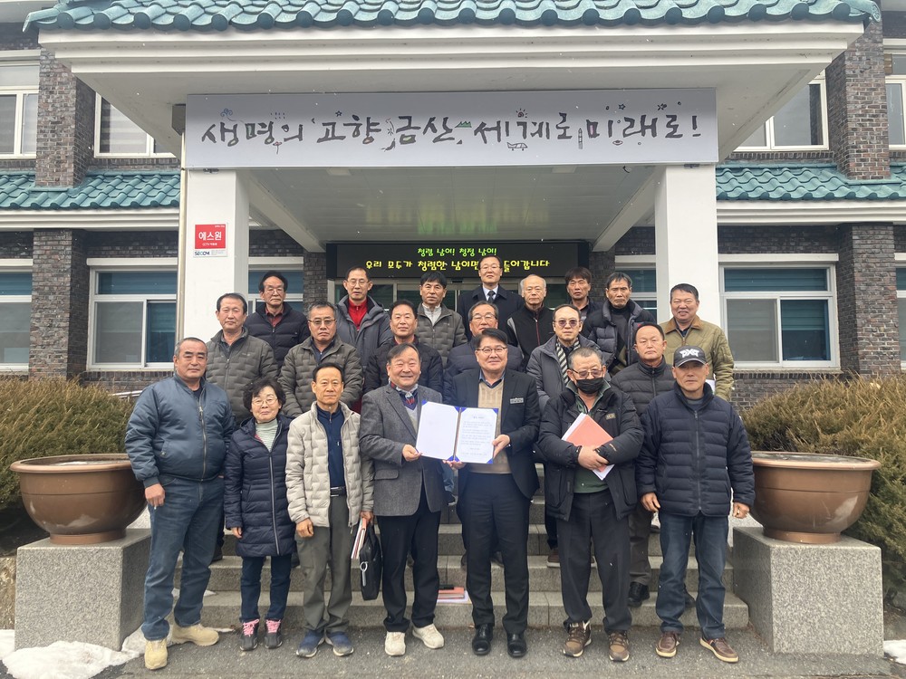 금산군 남이면, 이장 반부패·청렴 서약식으로 신뢰 행정 다짐