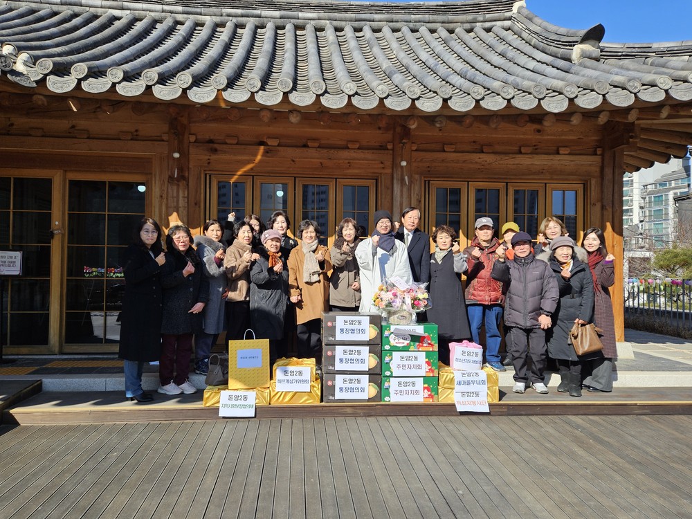 돈암2동 관계자·직능단체장들, 설 명절 맞아 흥천사 방문