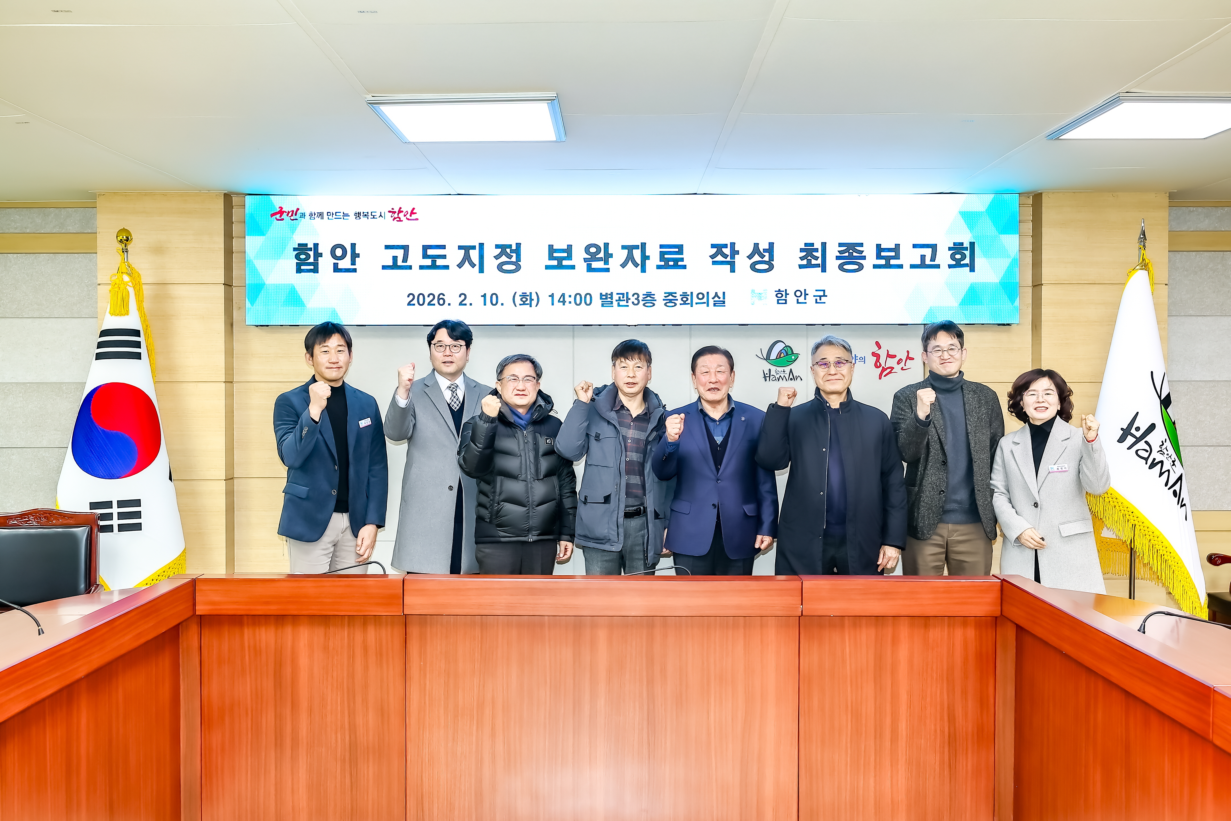 함안군, ‘경남 첫 고도(古都) 지정’ 향해 박차