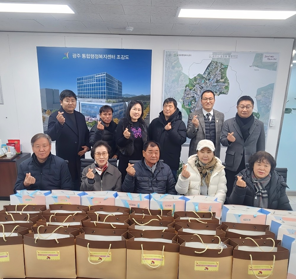 광주시 송정동, 취약계층 반찬 지원 ‘사랑의 반찬 배달 사업’ 협약 체결