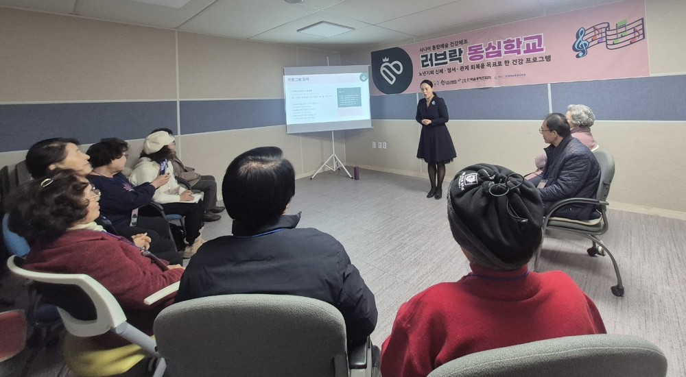 이천시, 전국 최초 ‘노인동심학교’ 추진